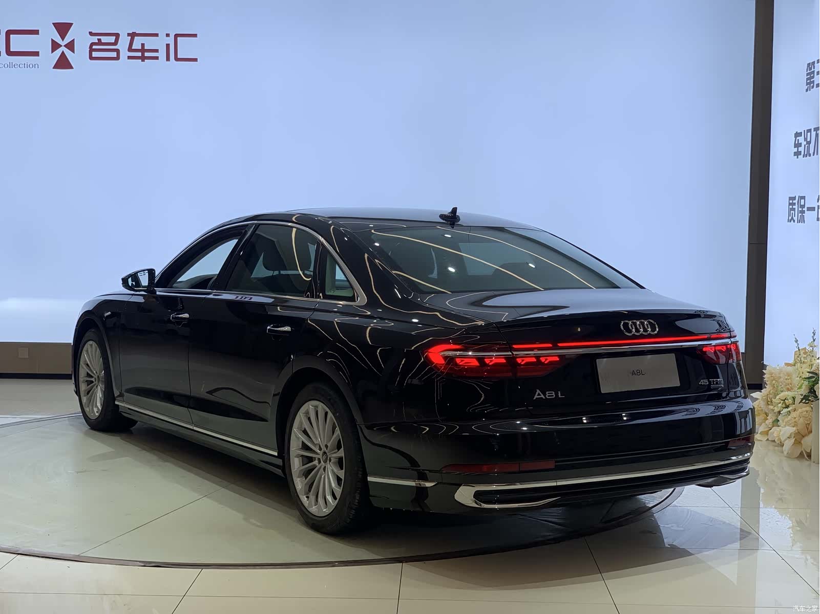 Audi A8L, 2023 6