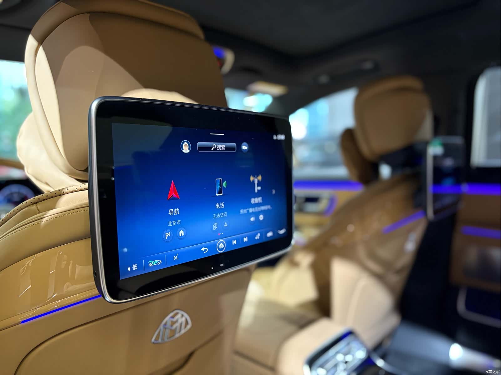 Maybach S-Class, 2023 19
