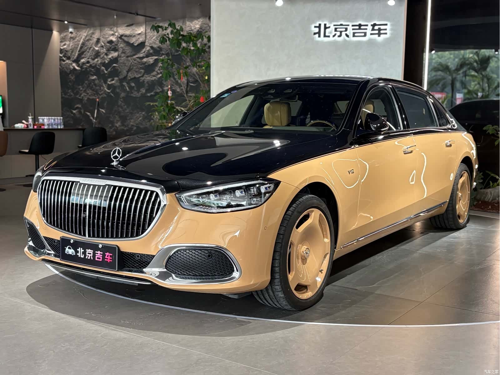 Maybach S-Class