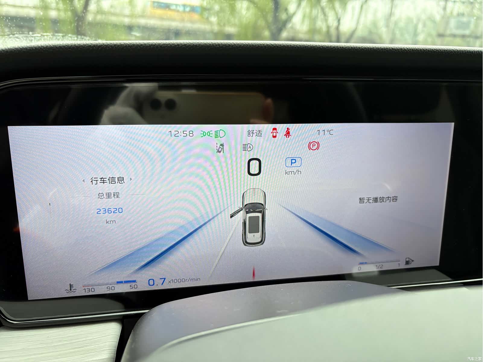 Hongqi HS5, 2025 10