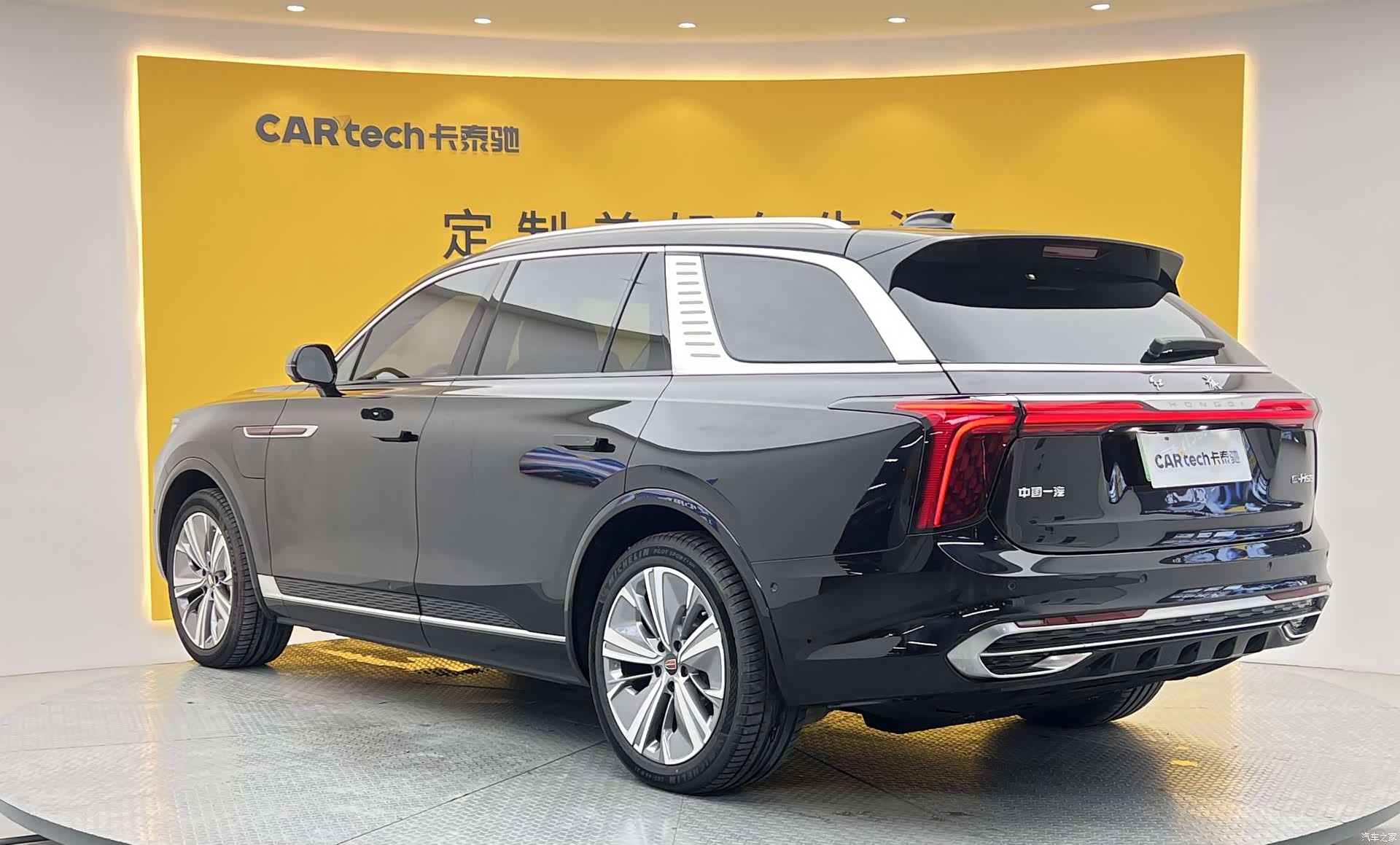Hongqi E-HS9, 2023 30