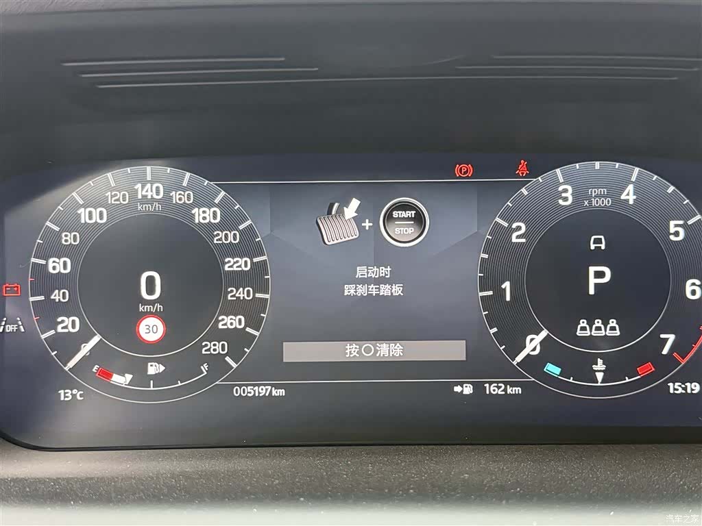 Land Rover Discovery, 2024 11