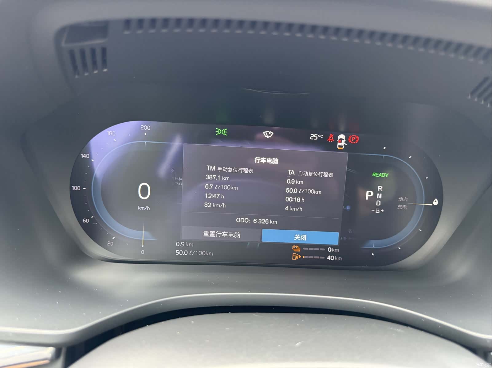 Volvo XC60, 2024 13