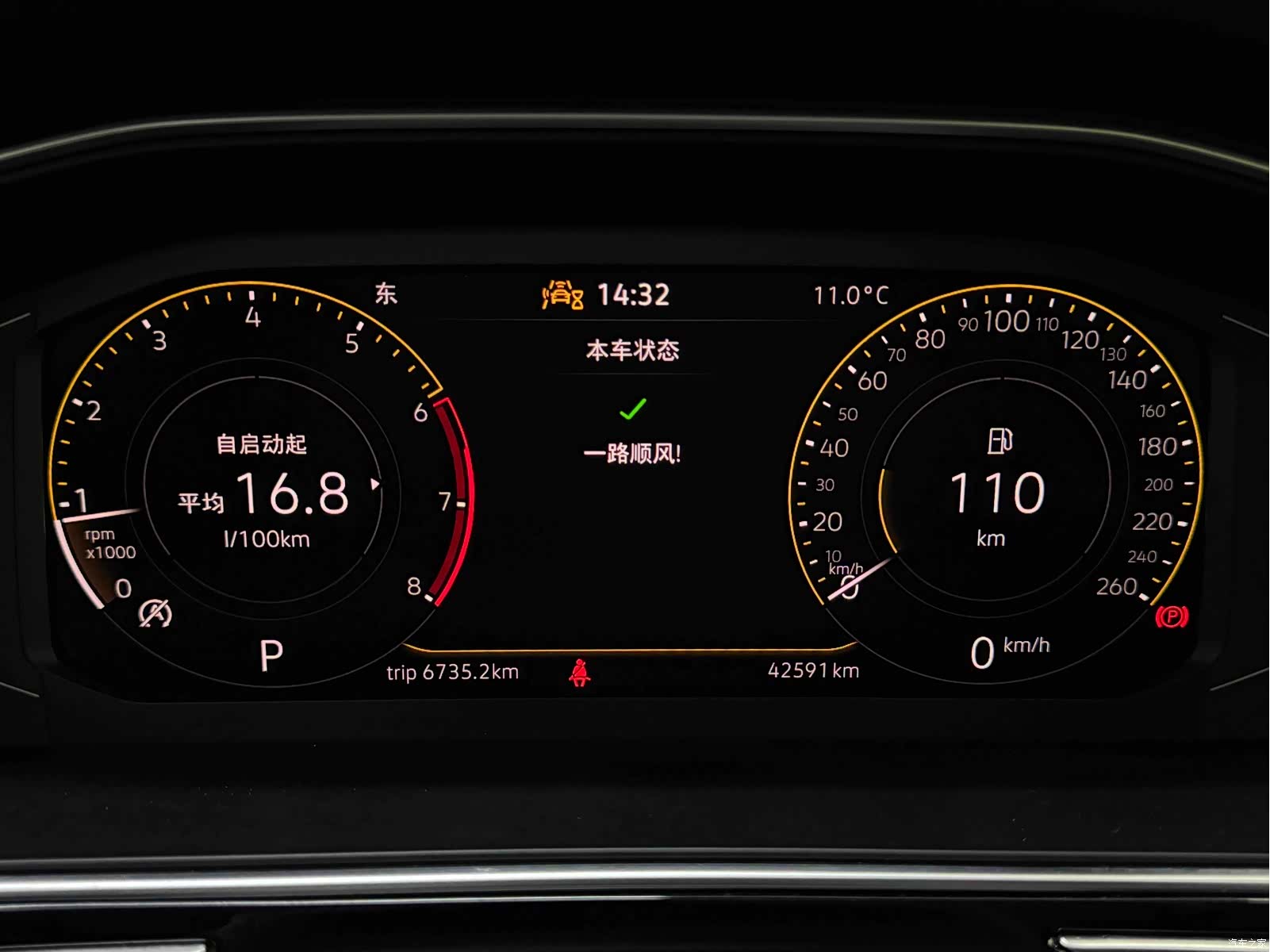 Volkswagen Tiguan L, 2023 23