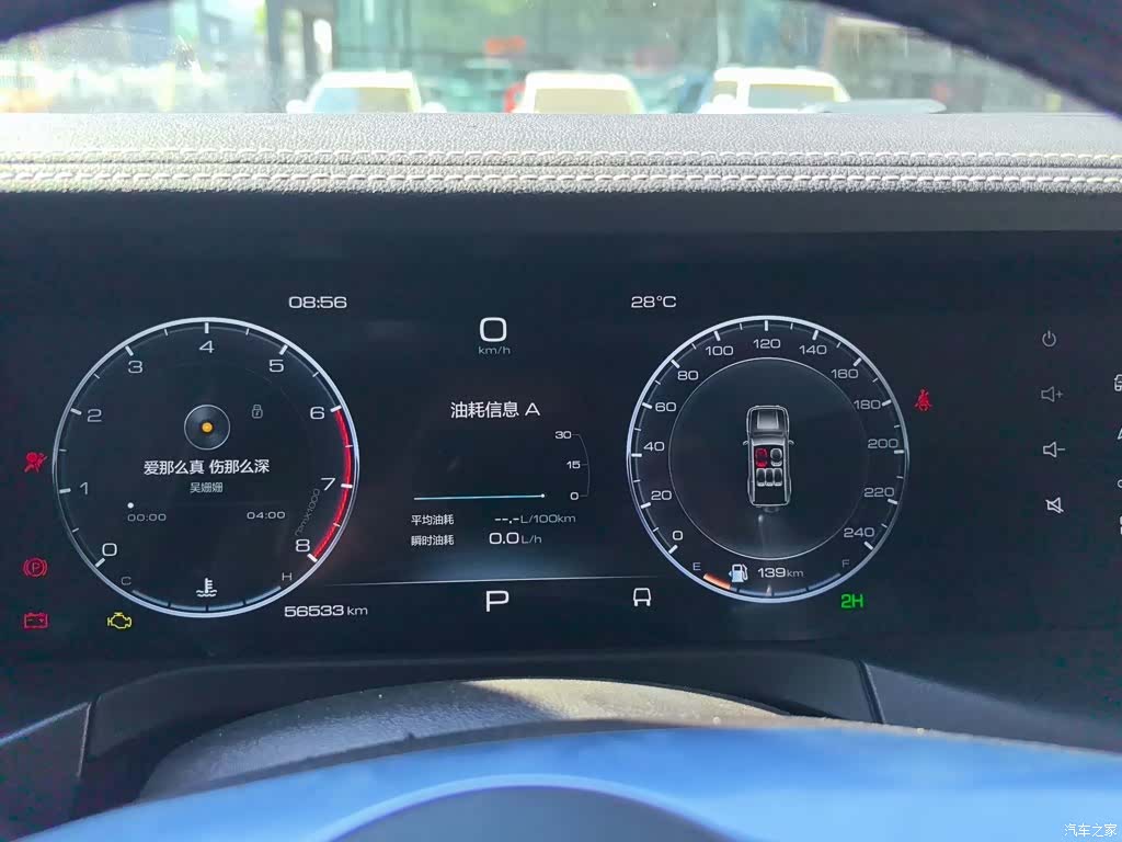 Tank 300, 2022 12