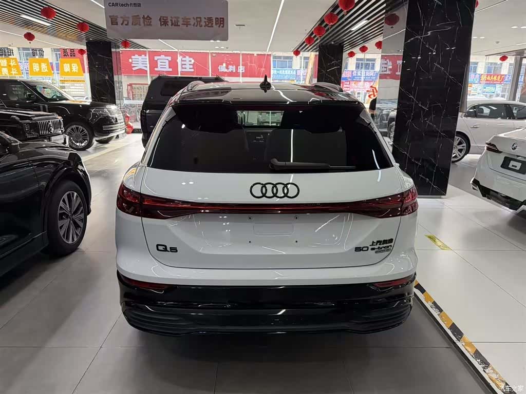 Audi Q5 e-tron, 2023 4