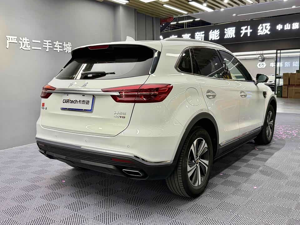 Hongqi HS5