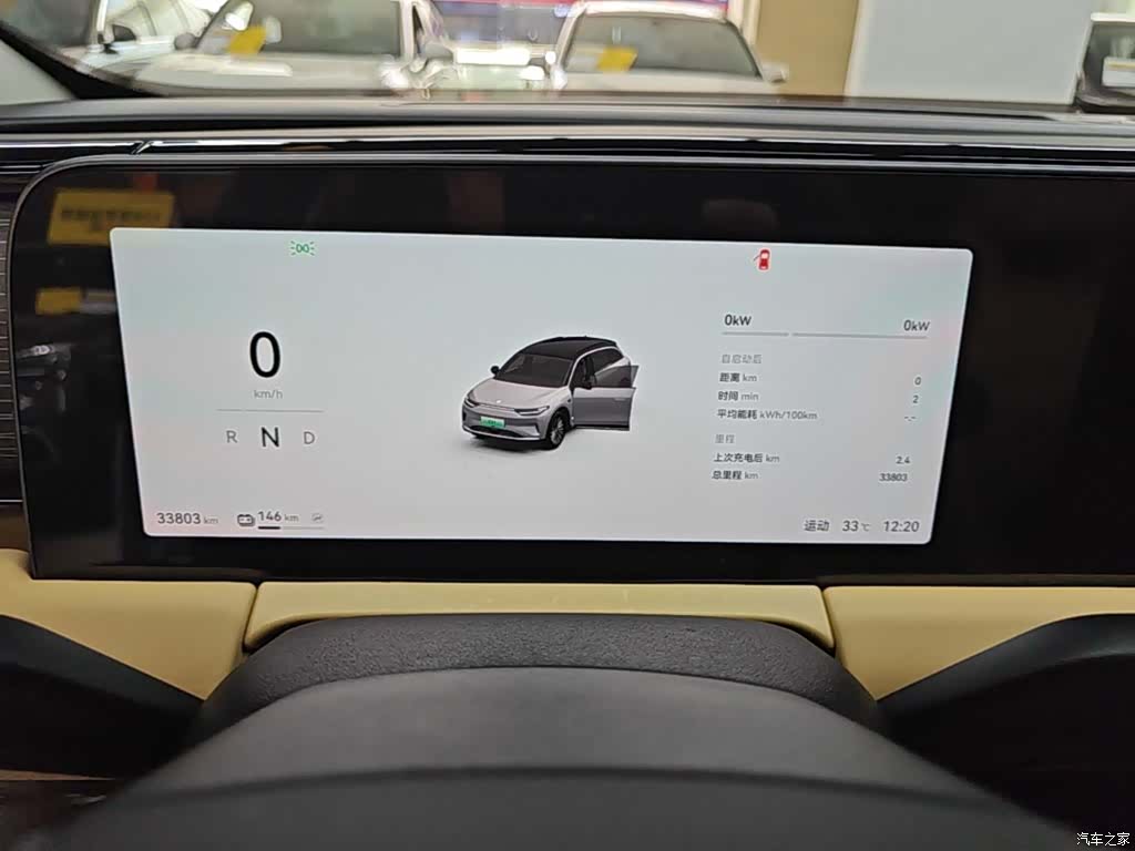 Leapmotor C11, 2024 12