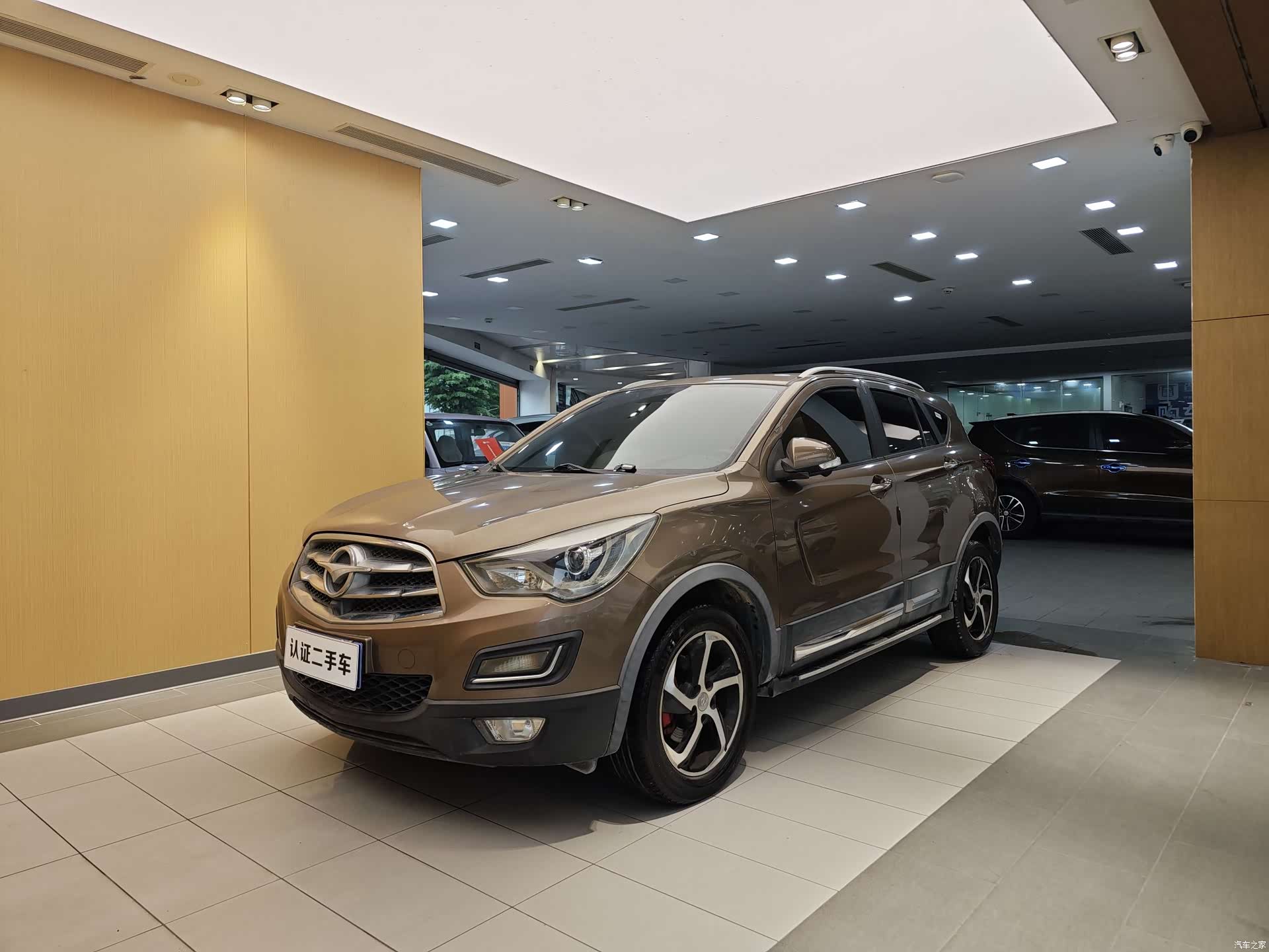 Haima S5