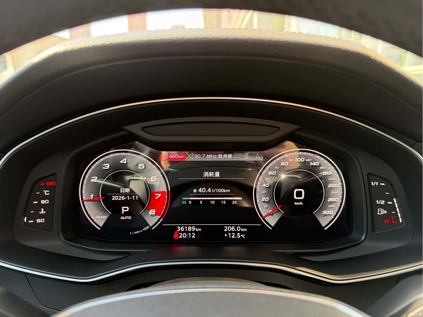 Audi A6, 2022 13