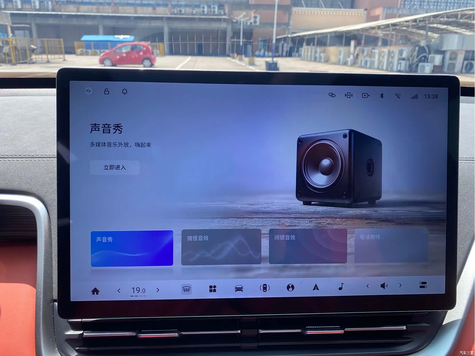 DongFeng eπ008, 2024 12