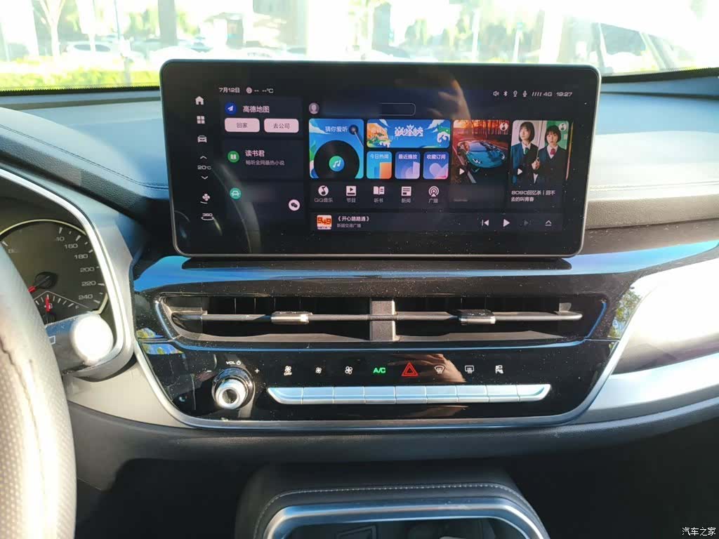 Haval H6, 2024 6