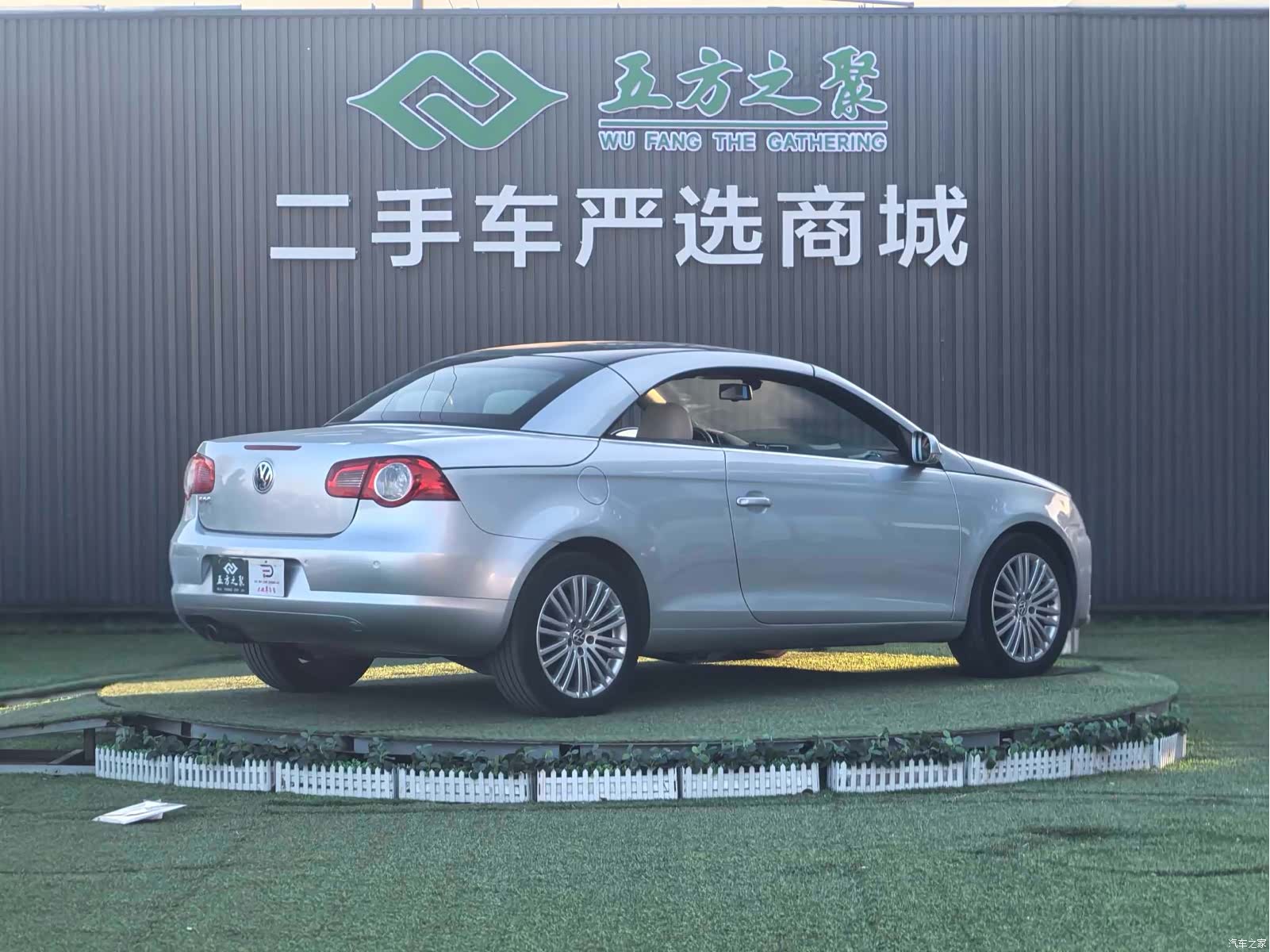 Volkswagen Eos, 2008 15