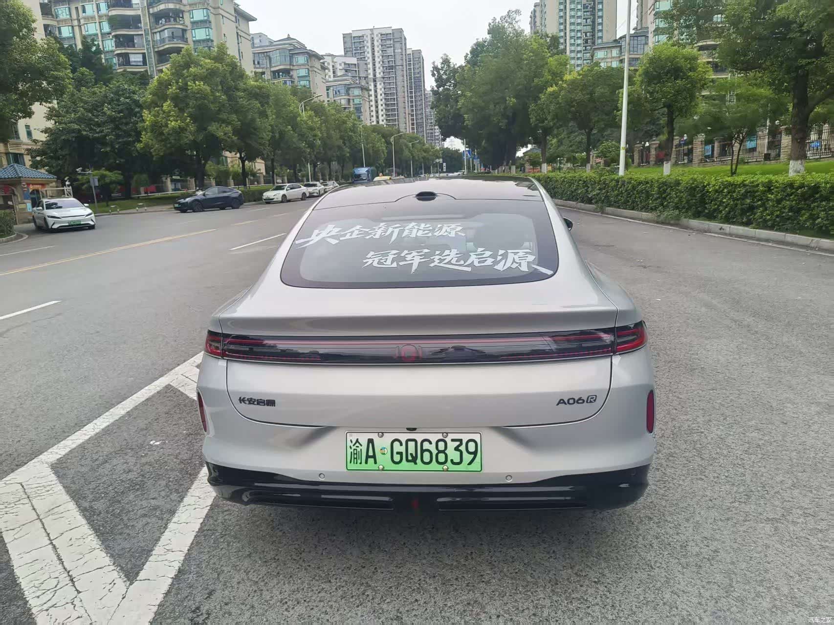Changan Eado, 2025 3