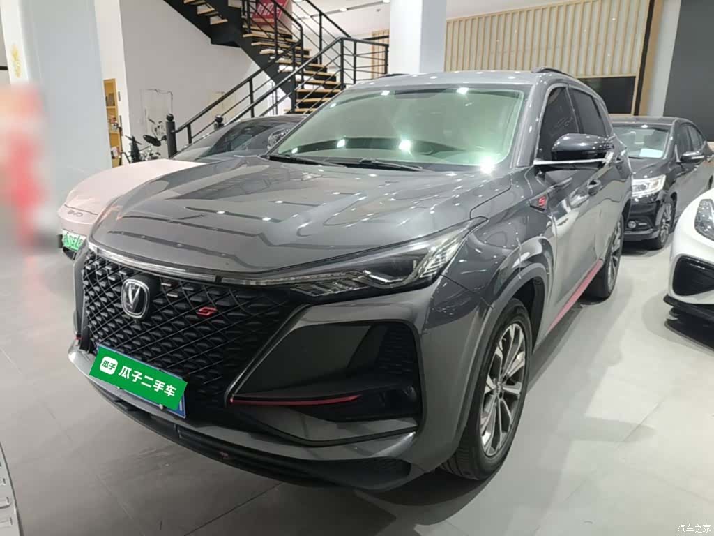 Changan CS75, 2020 2
