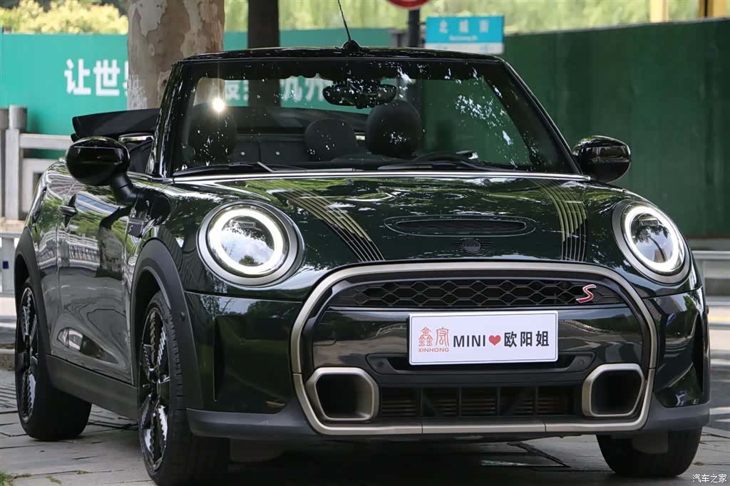 Mini Cooper, 2023 3
