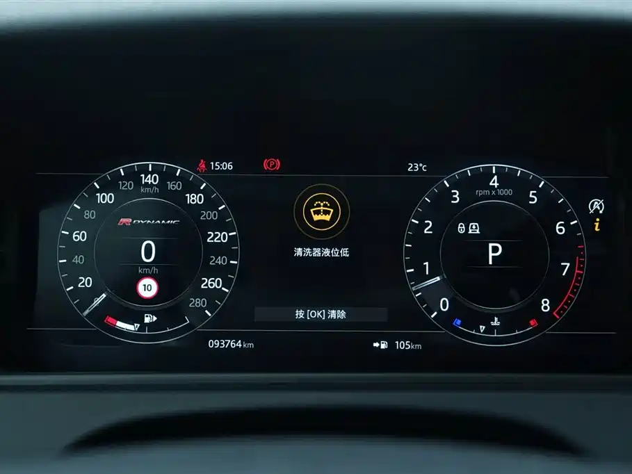 Land Rover Range Rover Star Pulse