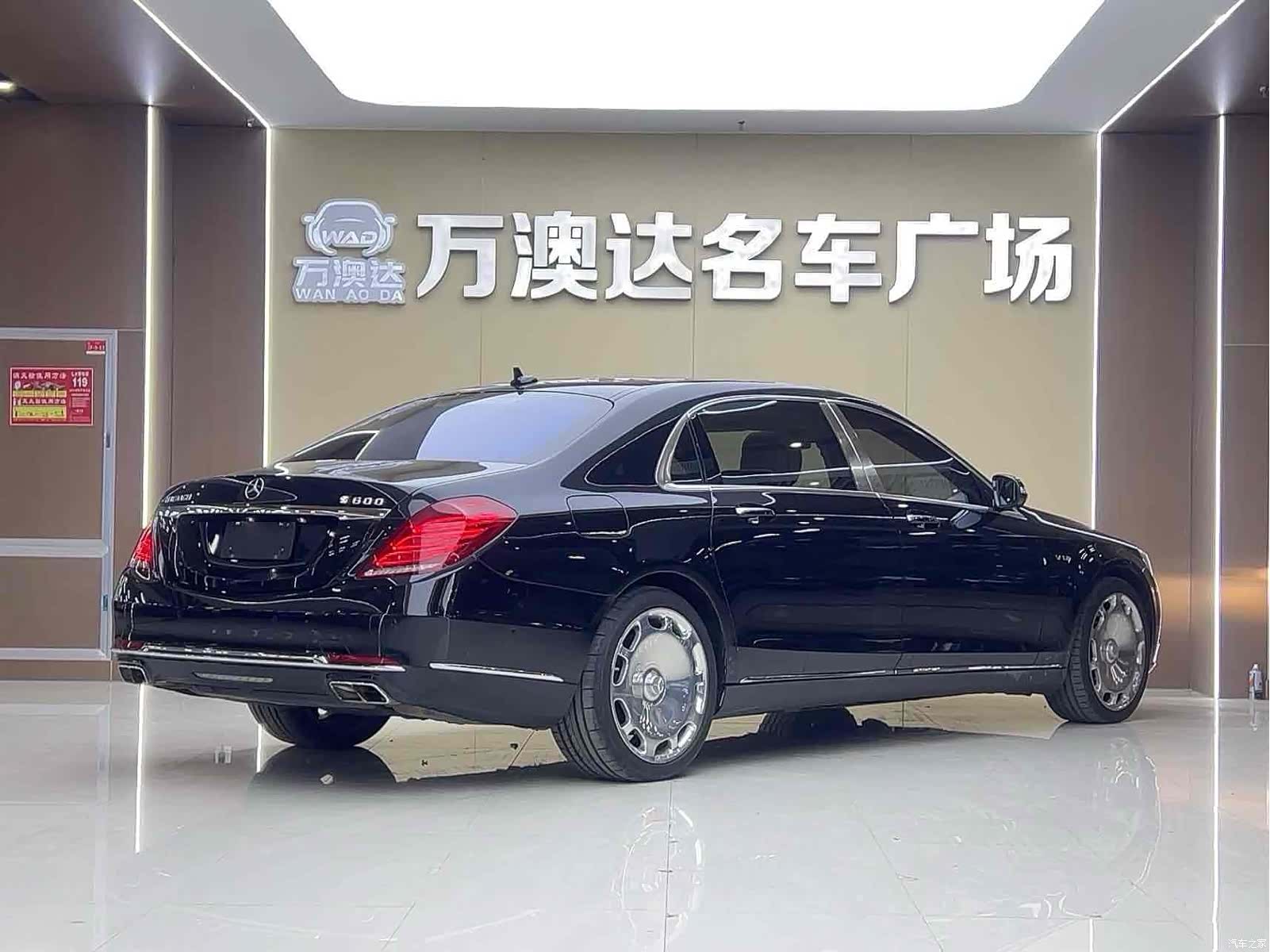 Maybach S-Class, 2015 16