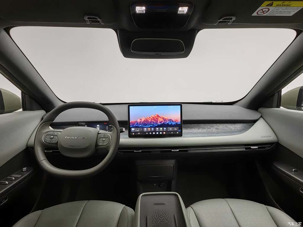 DongFeng 06, 2025 все фото
