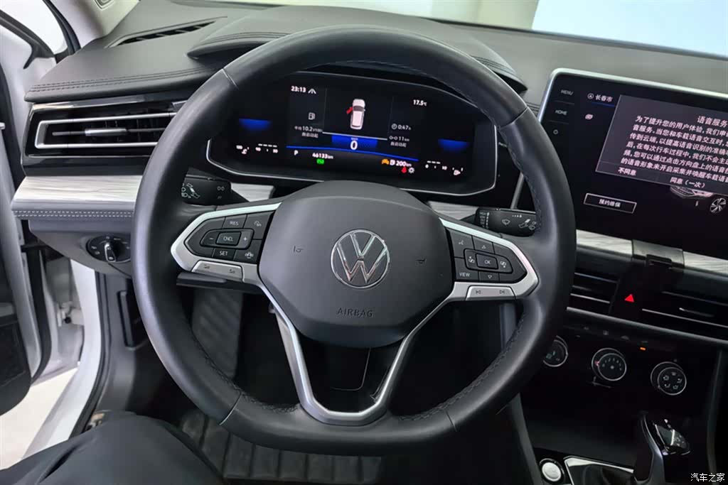 Volkswagen Sagitar, 2023 15