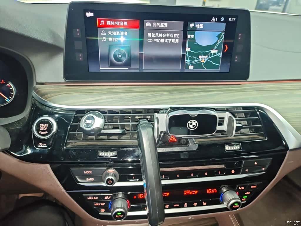 BMW 5 Series, 2017 13