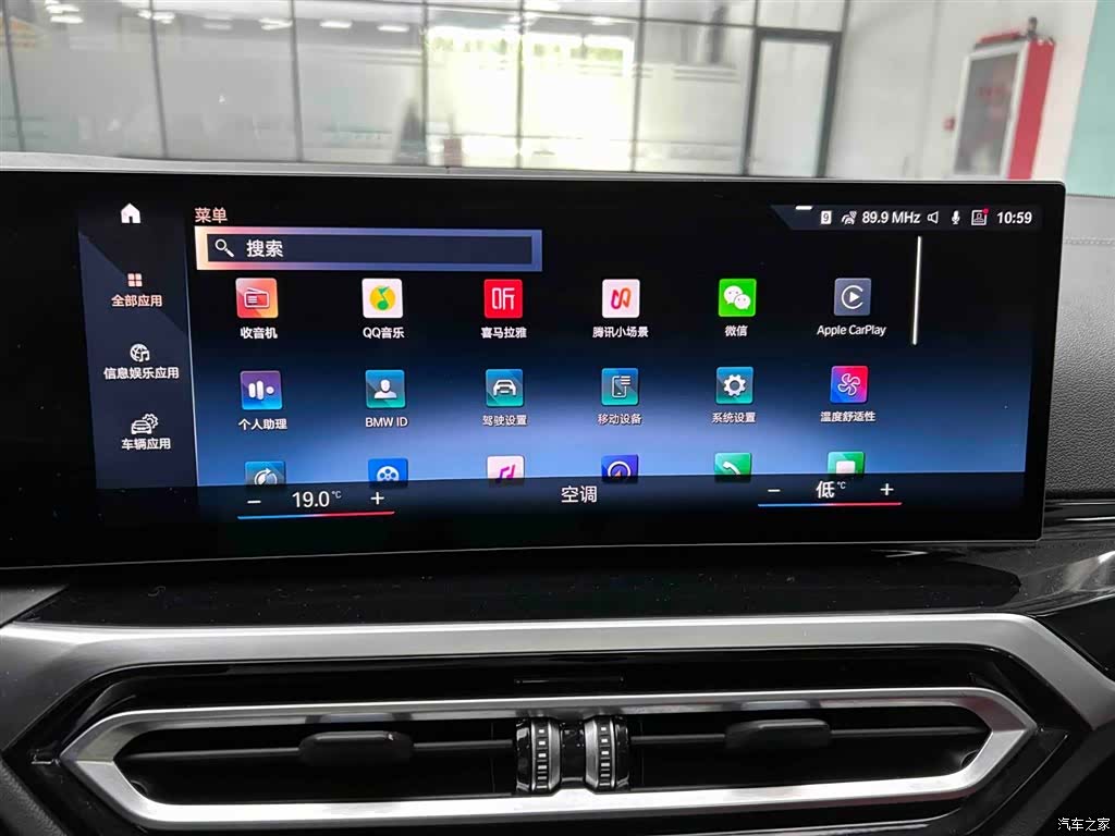 BMW 3 Series, 2023 8