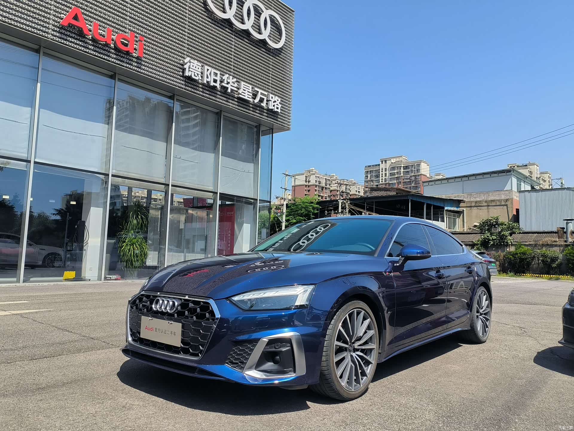 Audi A5, 2023 1