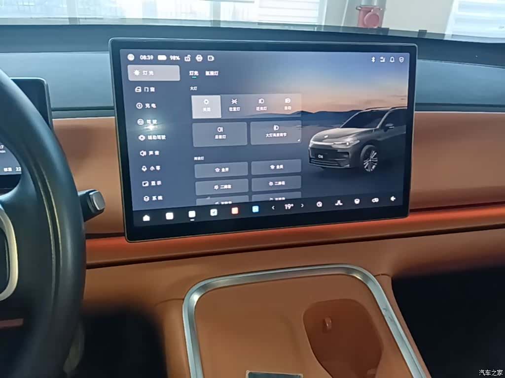 Leapmotor C16, 2025 13