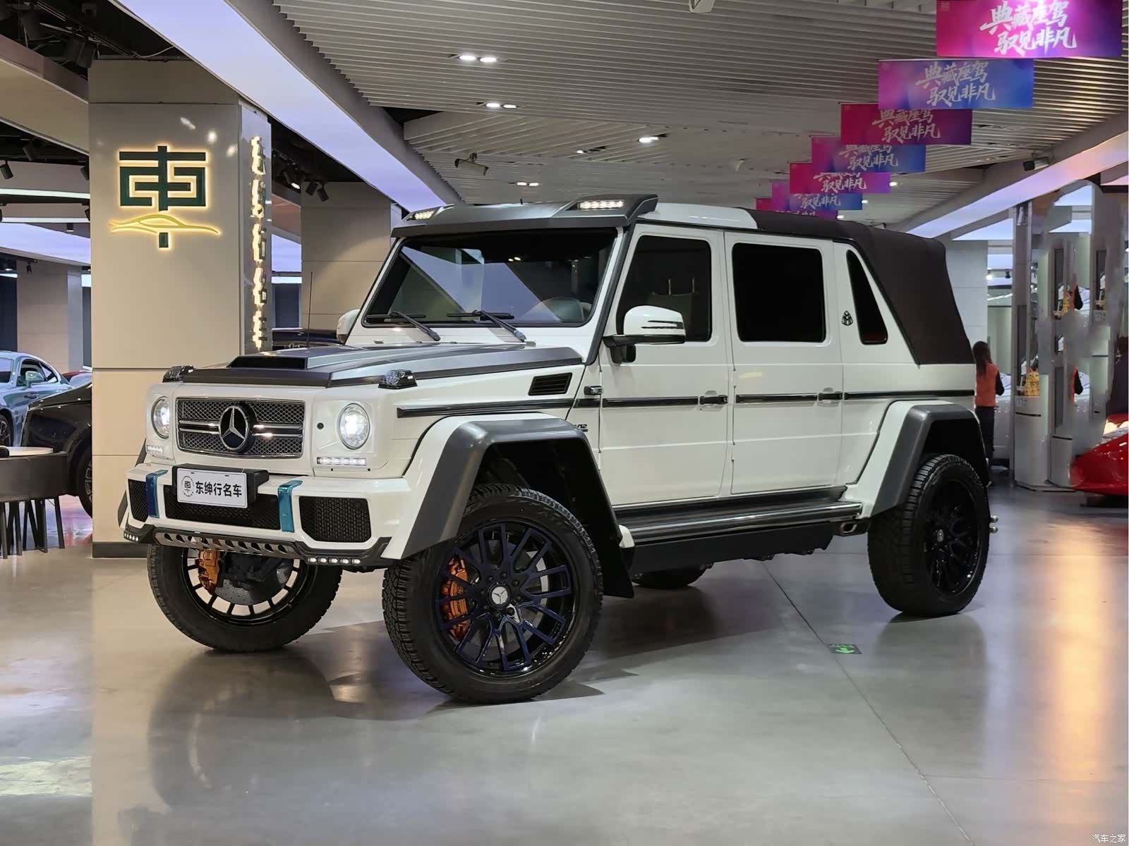 Mercedes-Benz G-Class, 2018 1