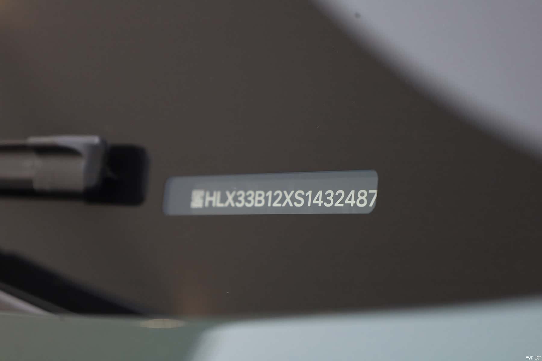 Li Auto L9, 2025 16