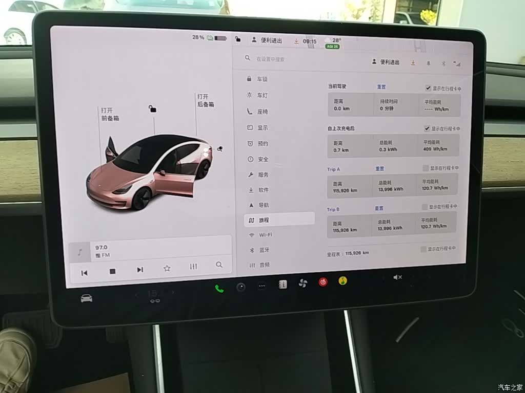Tesla Model 3, 2020 12