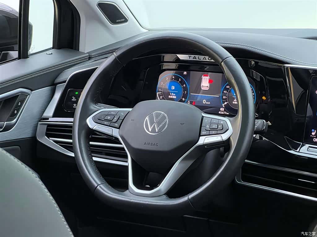 Volkswagen Talagon, 2022 34