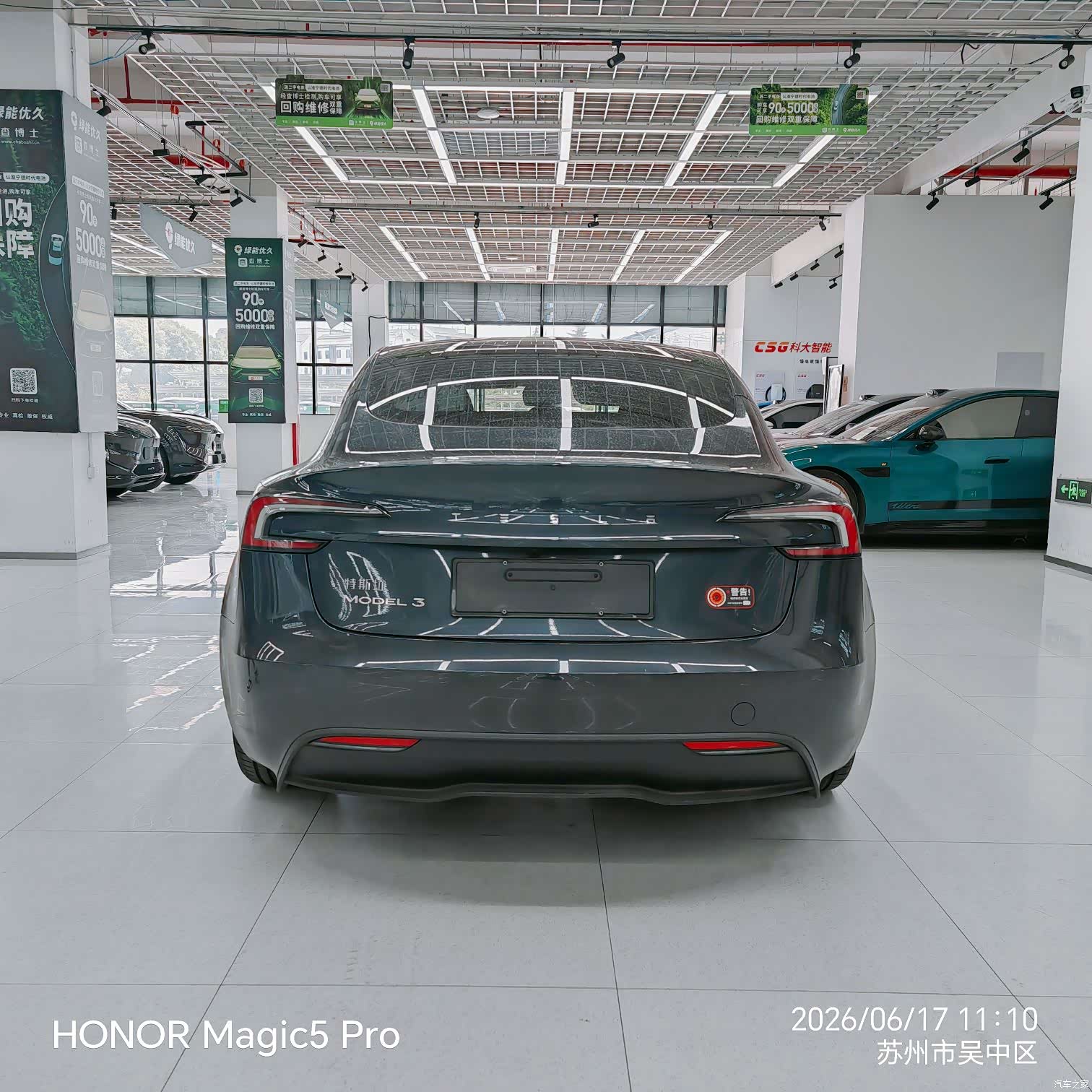 Tesla Model 3, 2025 15