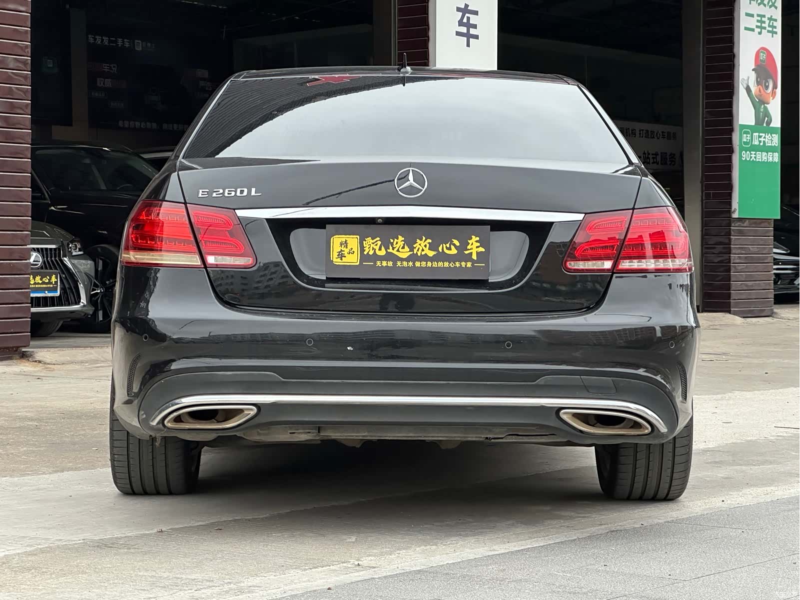 Mercedes-Benz E-Class, 2015 6