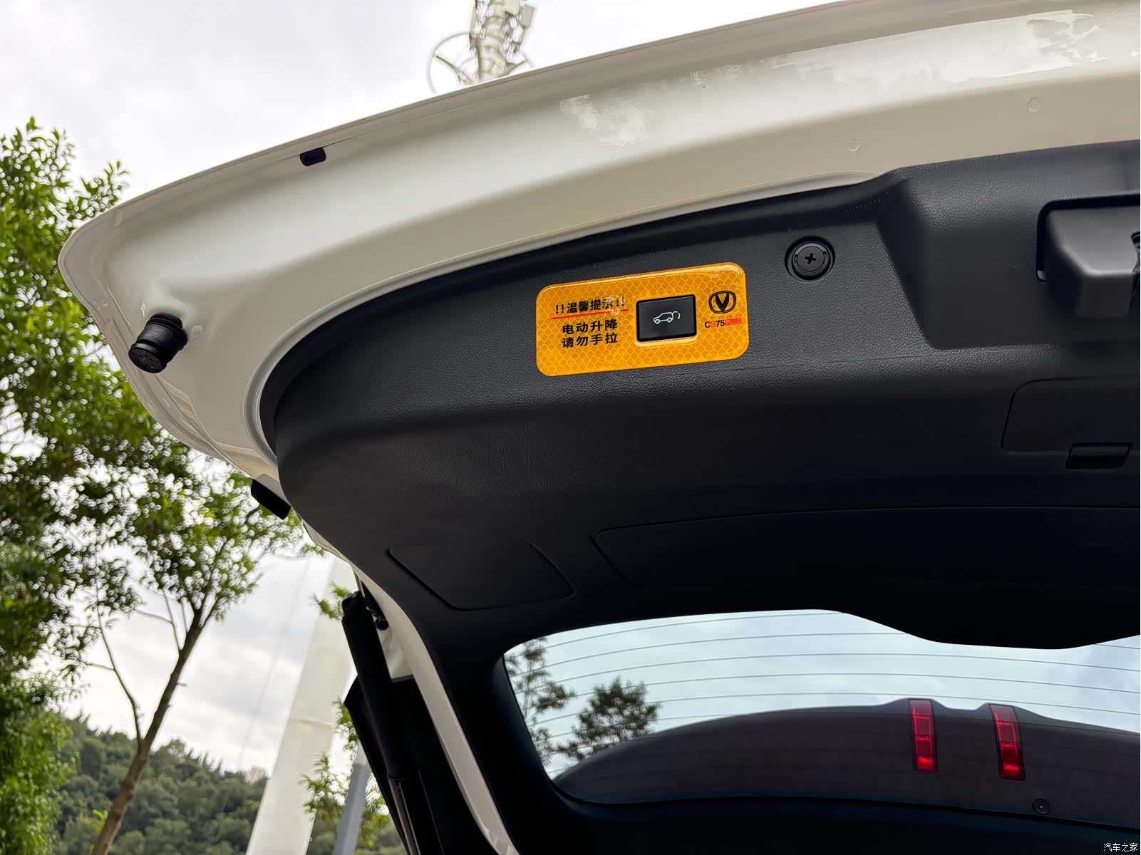 Changan CS75, 2025 17