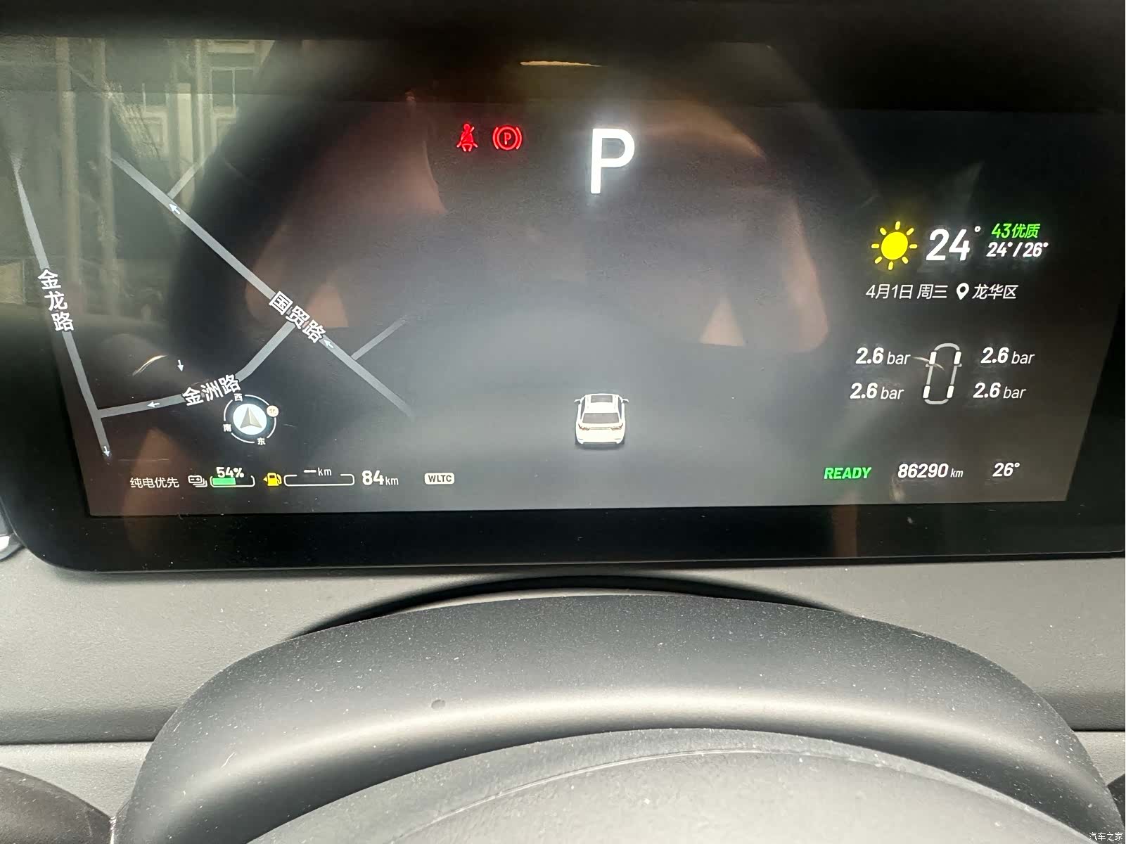 Li Auto ONE, 2021 10