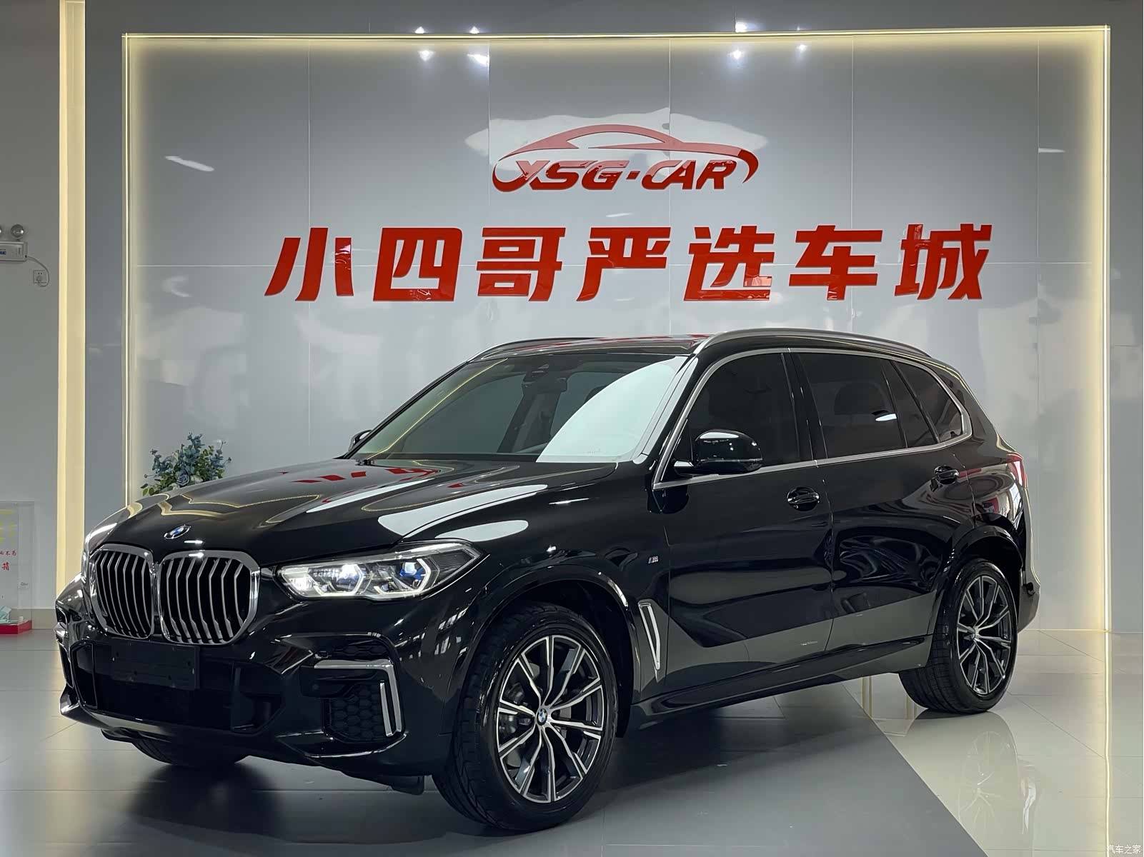 BMW X5, 2022 1