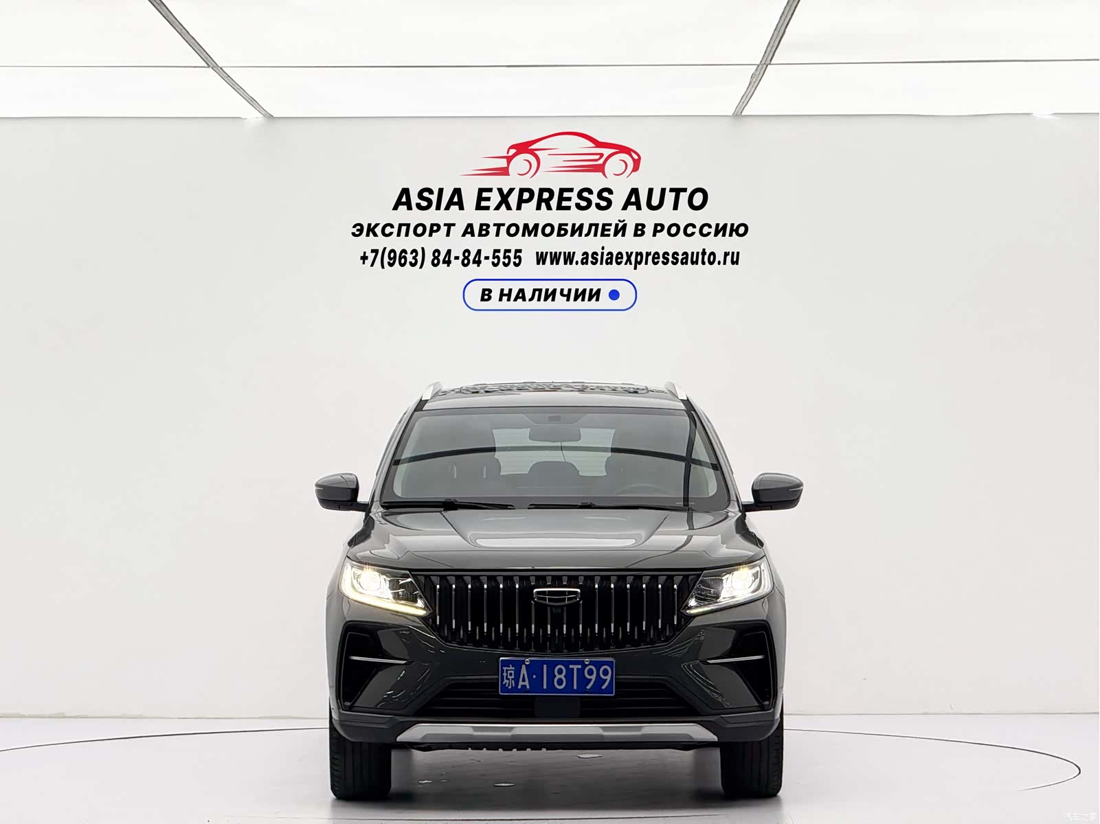 Geely X6, 2023 2