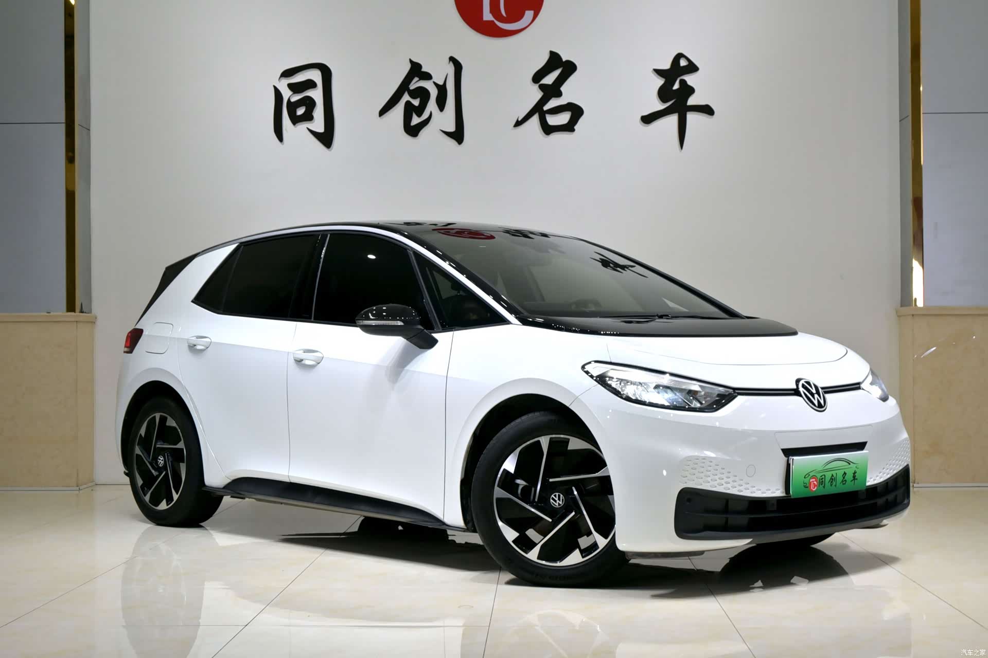 Volkswagen ID.3, 2024 3