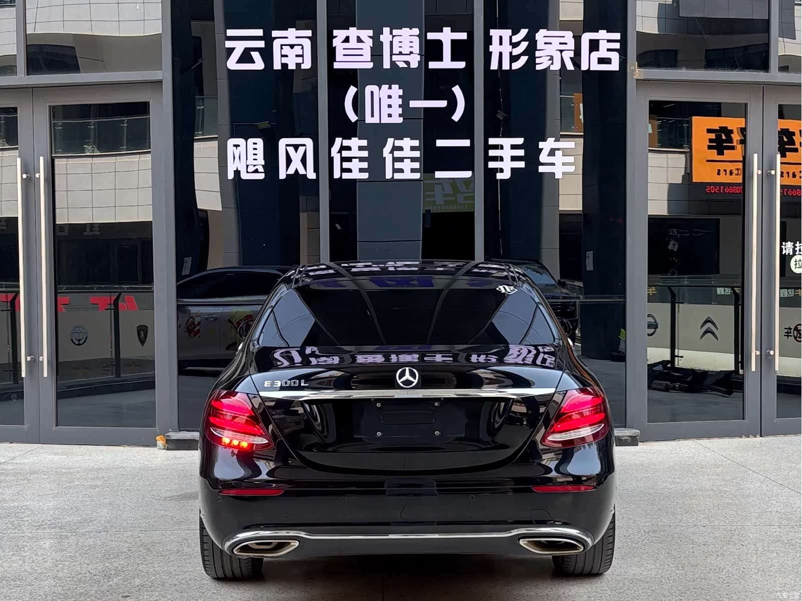 Mercedes-Benz E-Class, 2018 8