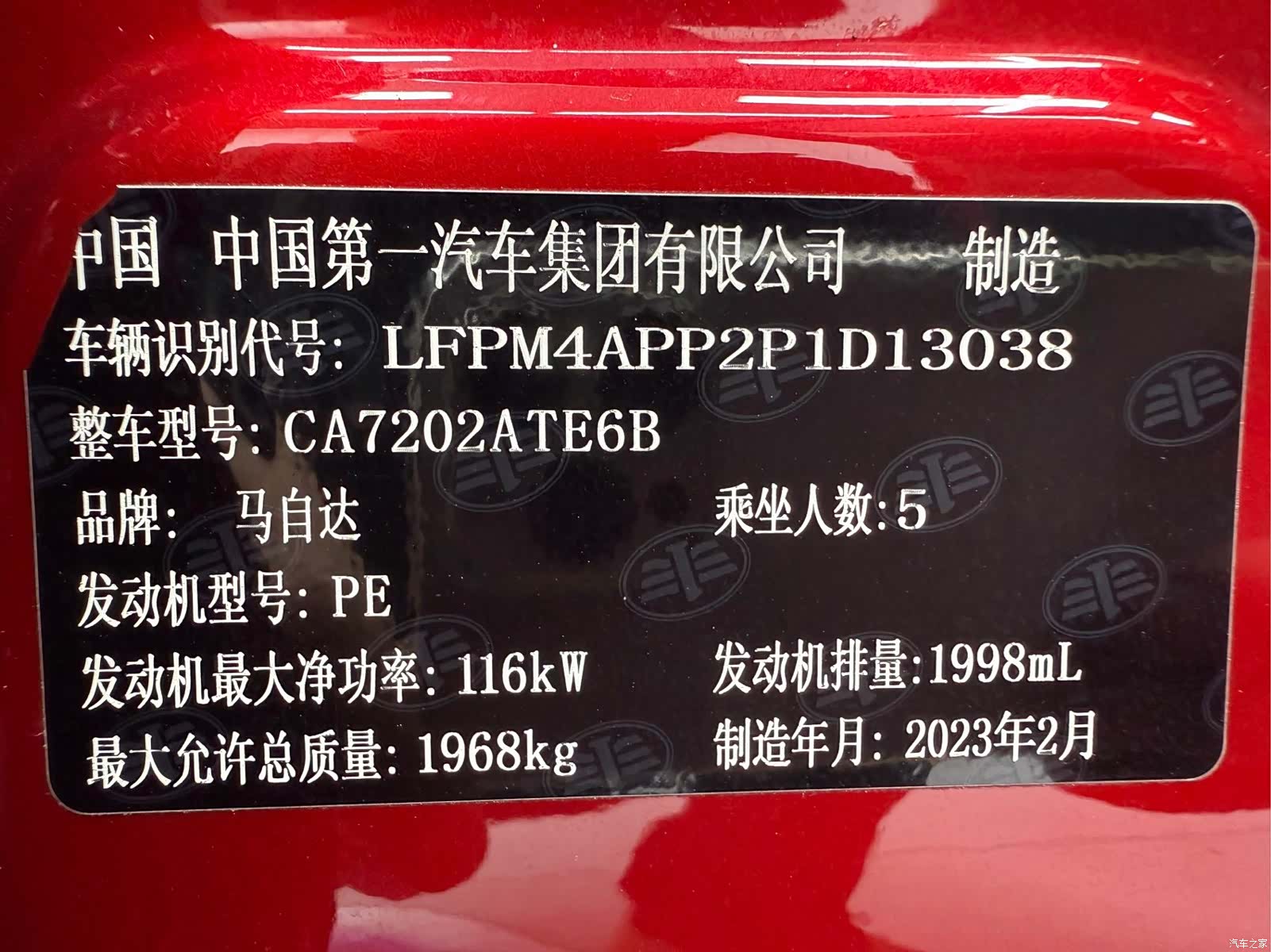 Mazda CX-4, 2023 19