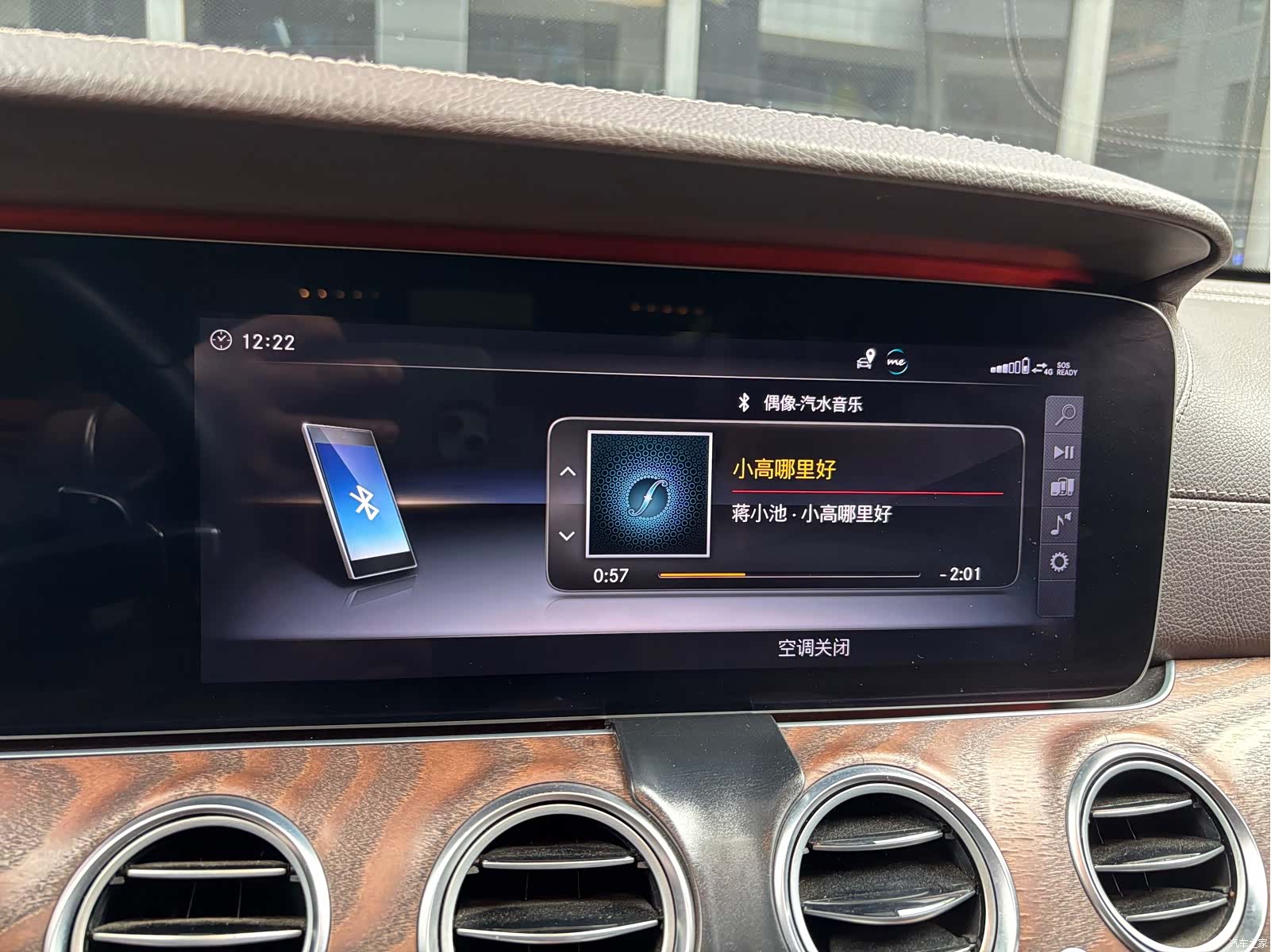 Mercedes-Benz E-Class, 2018 17