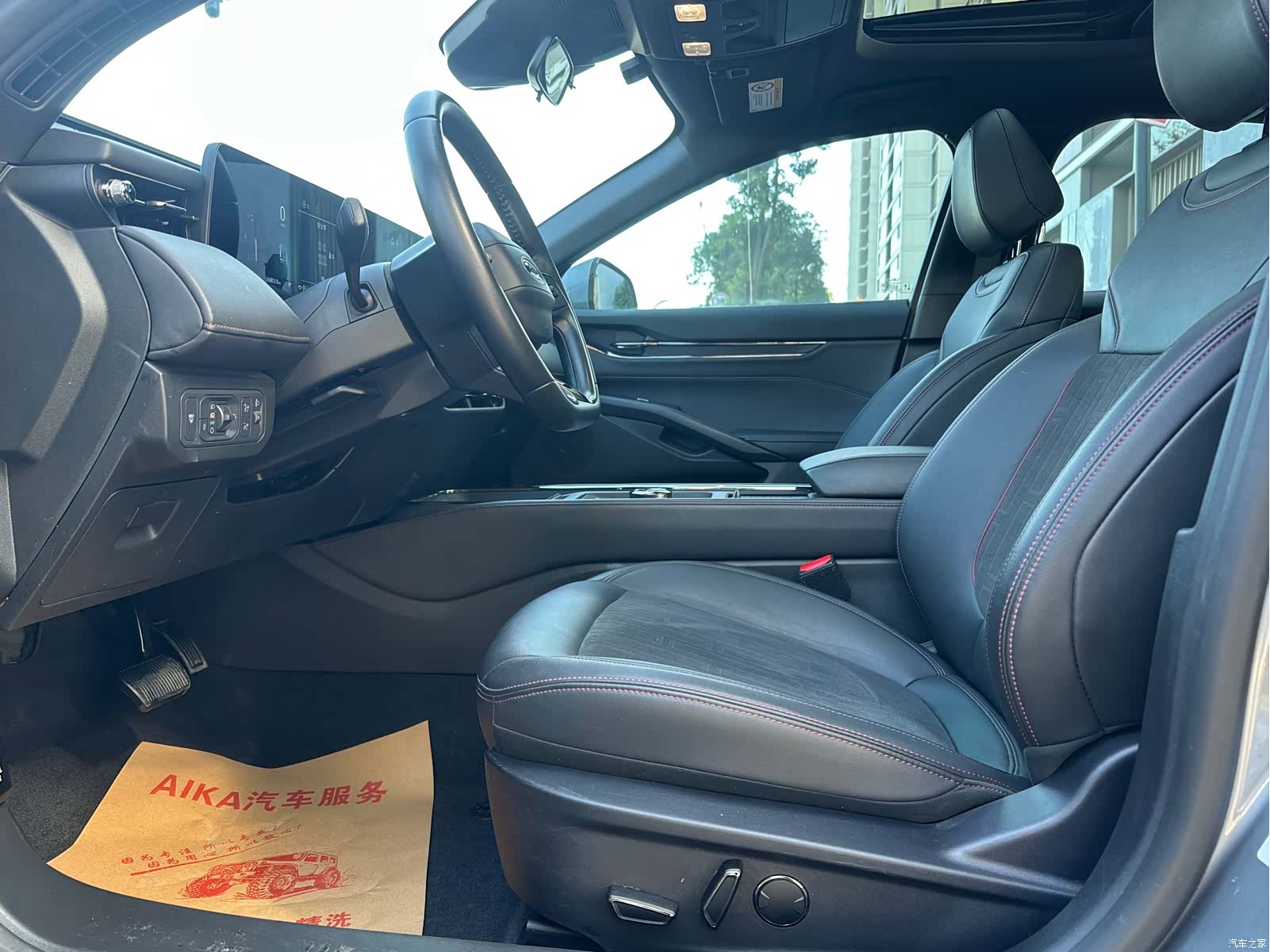 Ford Mondeo, 2024 22