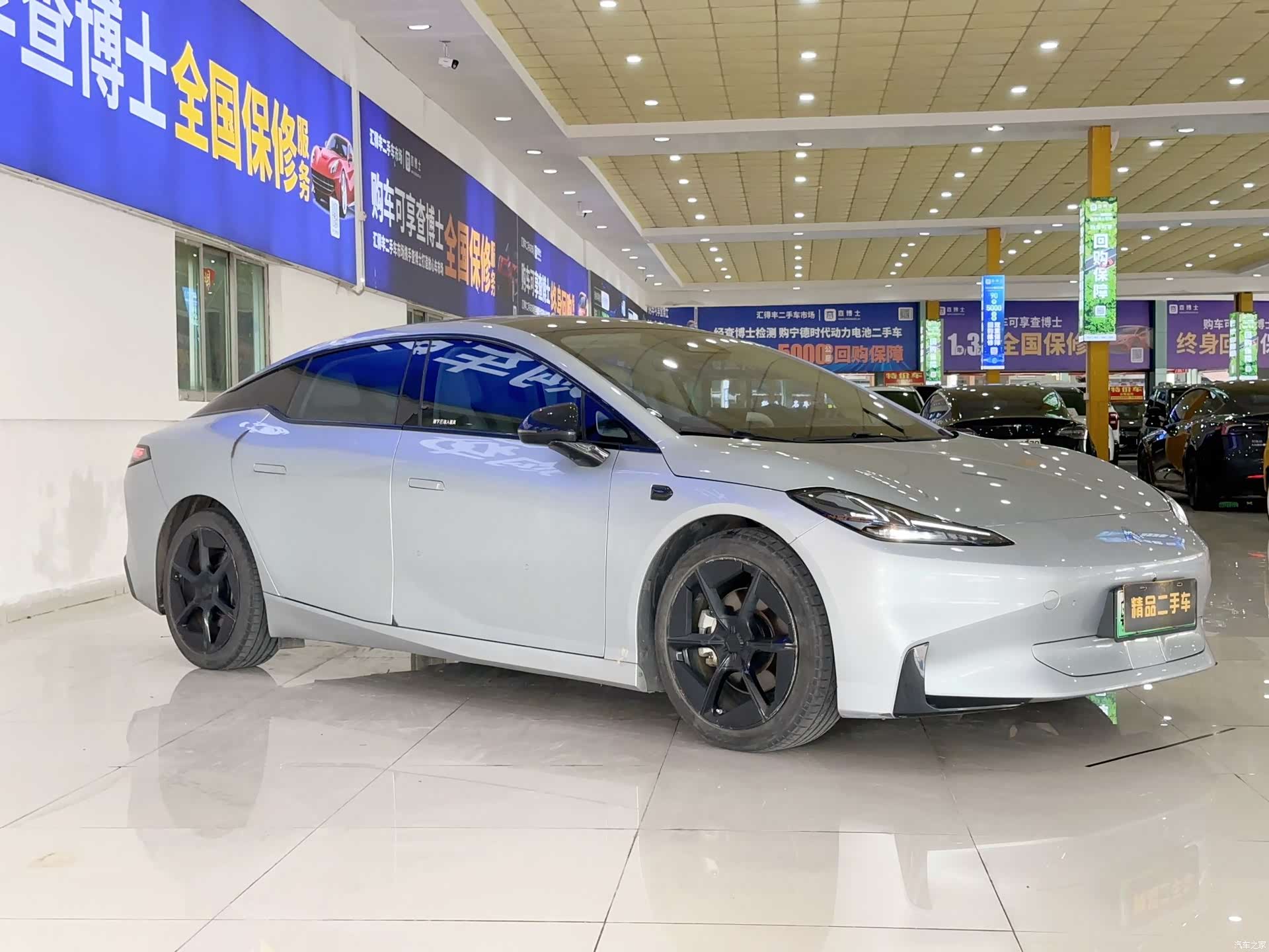 Hyper GT, 2023 3