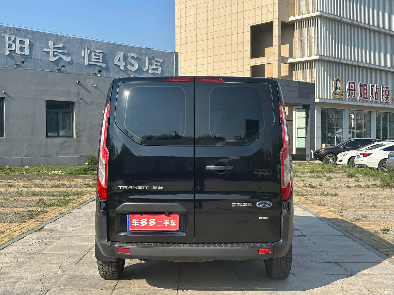 Ford 2.0T6VI, 2020 12