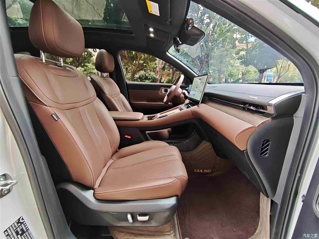 Wuling Starlight, 2024 9