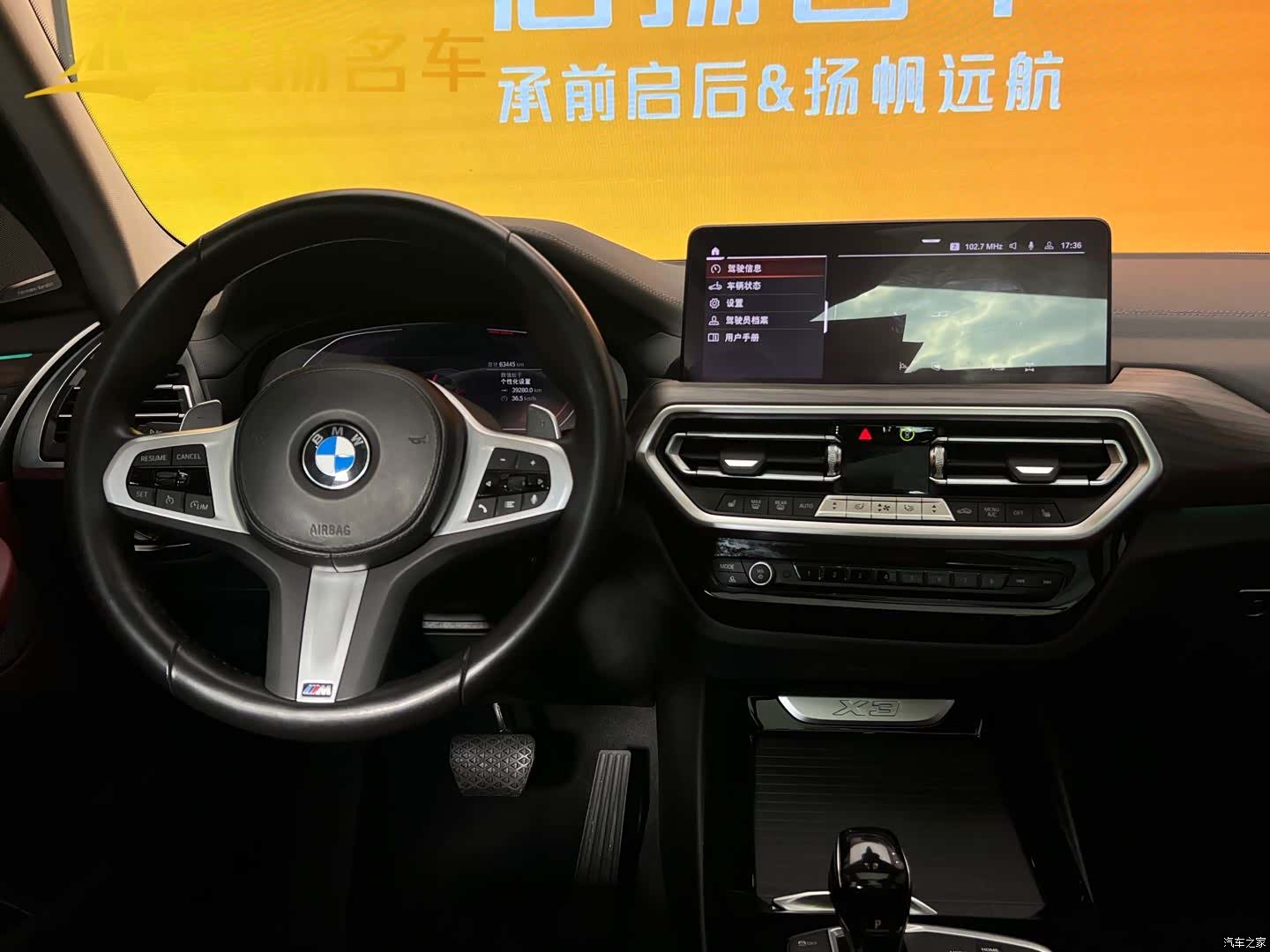 BMW X3, 2022 6