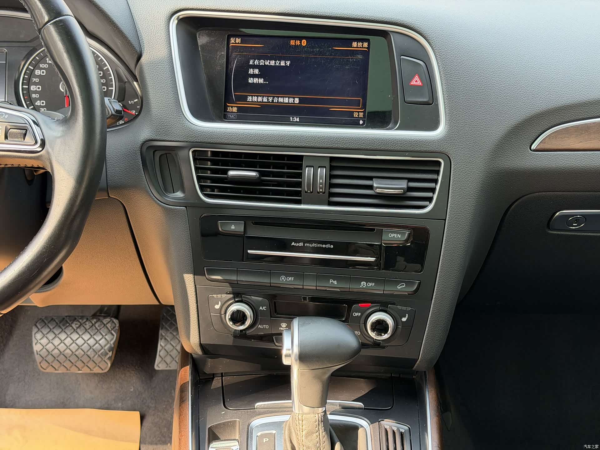 Audi Q5, 2017 11