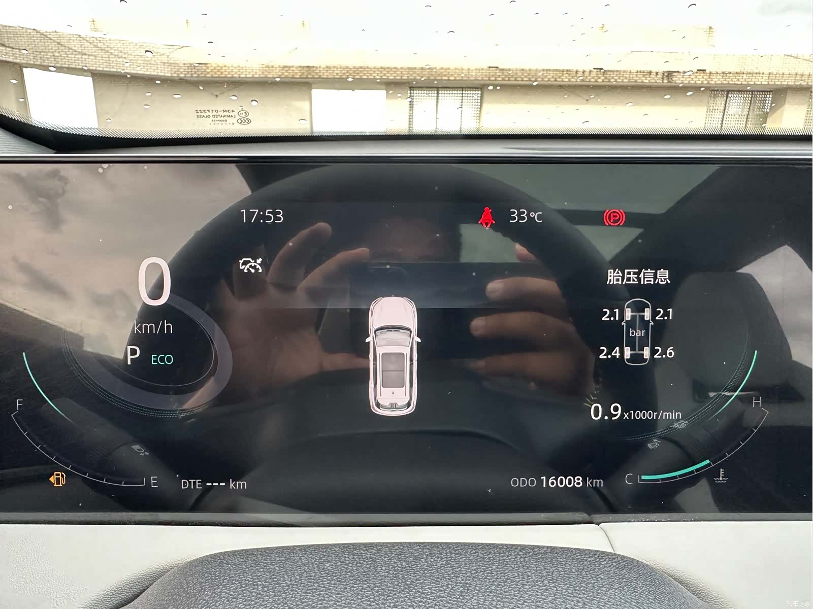Changan CS75, 2023 20
