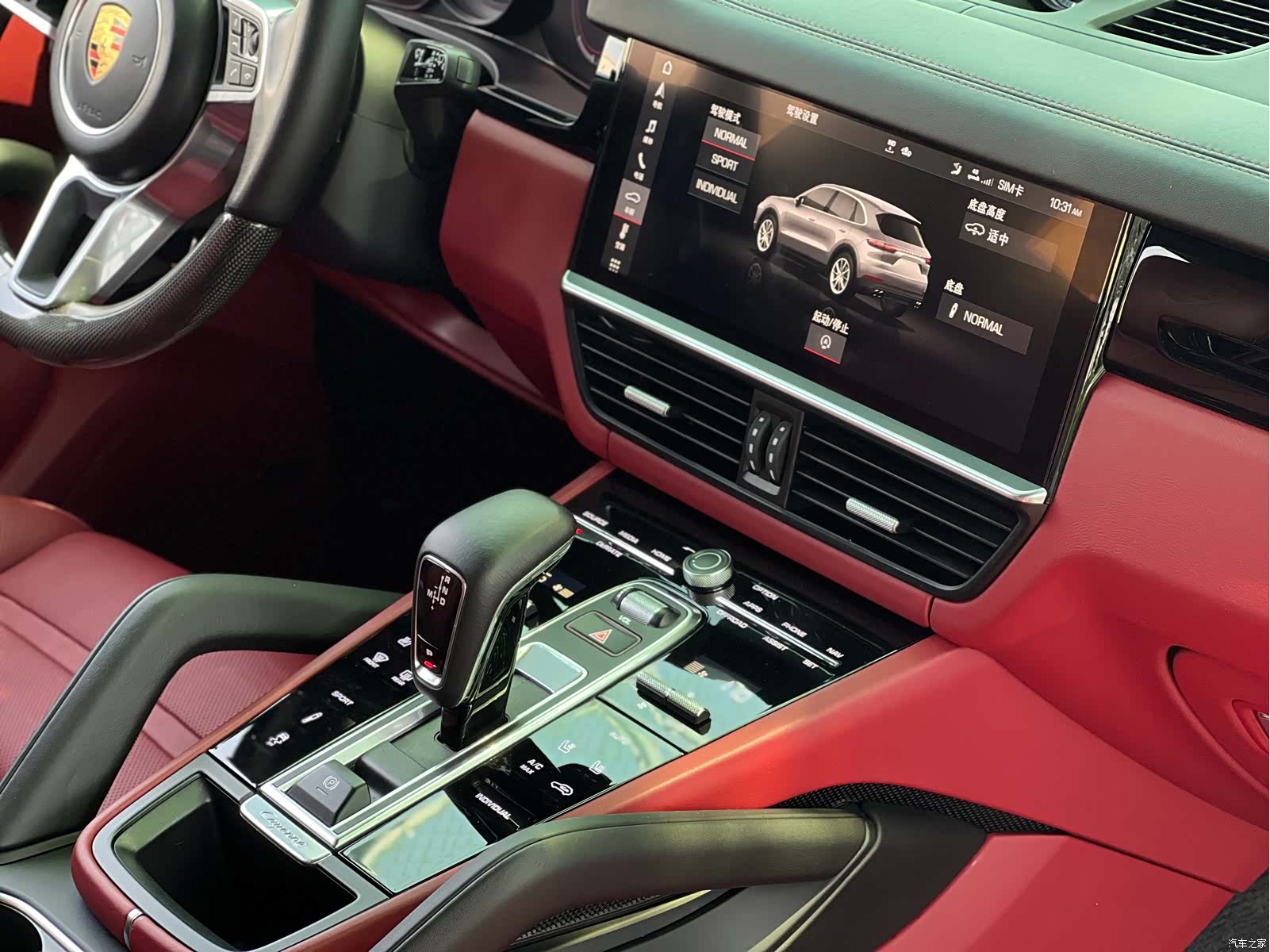 Porsche Cayenne, 2021 13